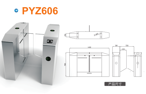 西安蓝田县平移闸PYZ606